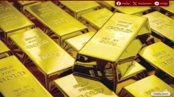 تراجع أسعار سبائك الذهب في مصر مع انخفاض سعر الأوقية محليًا اليوم